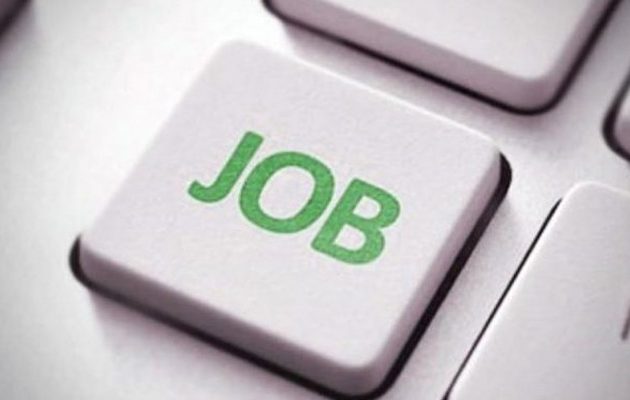 Πού θα γίνουν 996 προσλήψεις μόνιμου προσωπικού