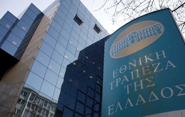 Eθνική Τράπεζα: Επιπλέον ρευστότητα 3,6 δισ. από την πώληση της Finansbank