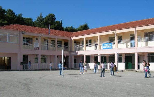 Aυτές είναι όλες οι αλλαγές στο Γυμνάσιο