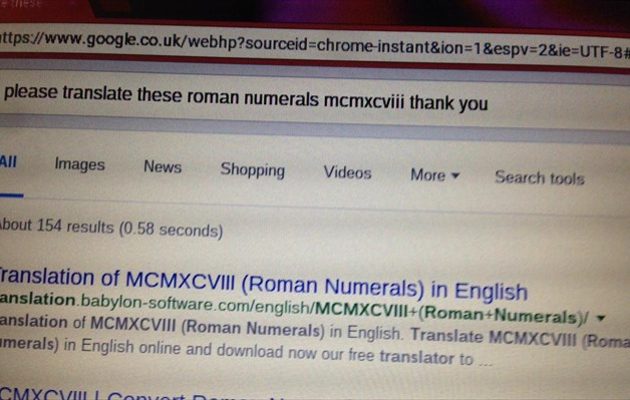 Η πιο ευγενική αναζήτηση στην ιστορία του Google