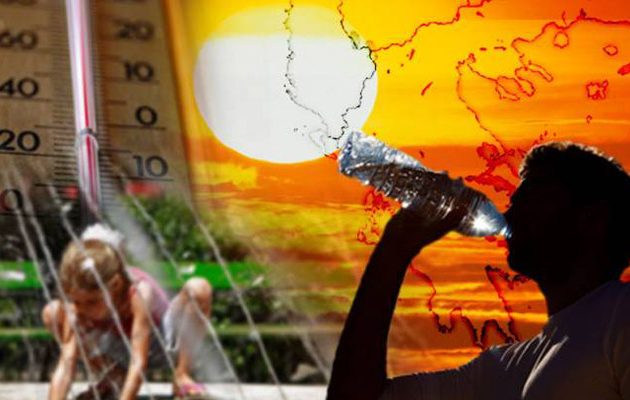 Πώς θα προστατευθείτε από τον καύσωνα