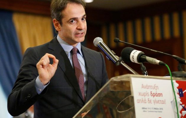 Οι προτάσεις Μητσοτάκη για την προσφυγική κρίση