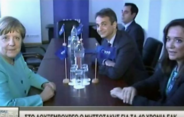 Σε ρόλο… κομπάρσου δίπλα στην Ντόρα ο Κυριάκος με τη Μέρκελ (βίντεο)
