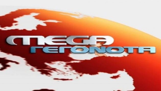 Απελπισία στο MEGA, νέες 4ωρες στάσεις εργασίας