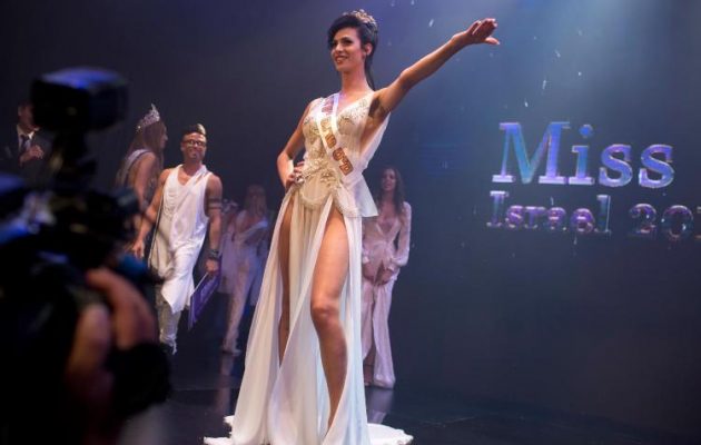 Δείτε την πρώτη τρανσέξουαλ Μις Ισραήλ – Είναι Αράβισσα χριστιανή (βίντεο)
