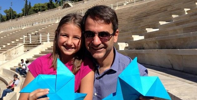 Η έκπληξη της κόρης Μητσοτάκη για τη Γιορτή του Πατέρα (φωτο)