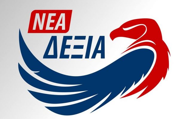 “Ποτέ την Κυριακή” με… εξαιρέσεις λέει και η ΝΕΑ ΔΕΞΙΑ