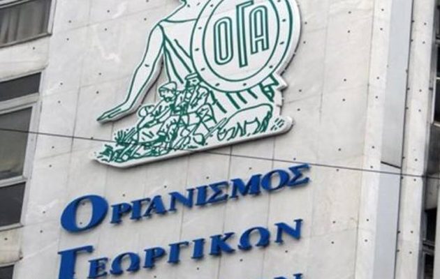 ΟΓΑ: Mέχρι πότε παρατείνεται η προθεσμία πληρωμής ασφαλιστικών εισφορών