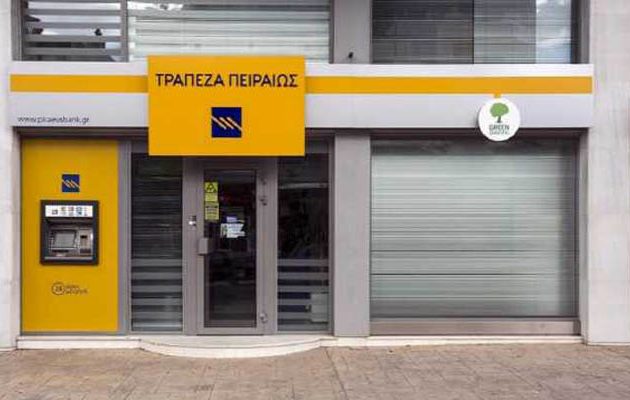 Νέα προγράμματα από την Εξέλιξη του ομίλου της Πειραιώς