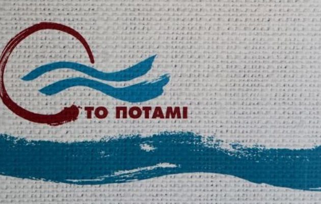 Ποτάμι για νεκρό Βορειοηπειρώτη: Η αλβανική πλευρά να δώσει «αναλυτικές» και «πειστικές» απαντήσεις