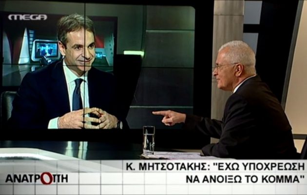 Αποκλειστικό: Τετ α τετ Κυριάκου – Πρετεντέρη “κλείνει” τη συμφωνία