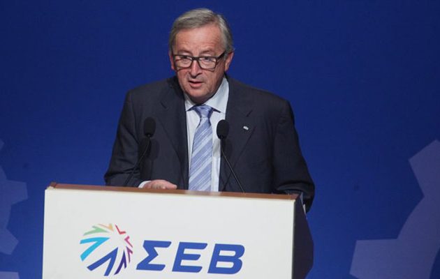 Γιούνκερ: Η Ελλάδα έχει την ευκαιρία να ξαναχτίσει το μέλλον της