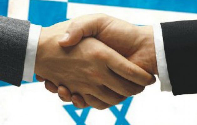 Ισραηλινοί ειδικοί καθοδηγούν Έλληνες επιχειρηματίες