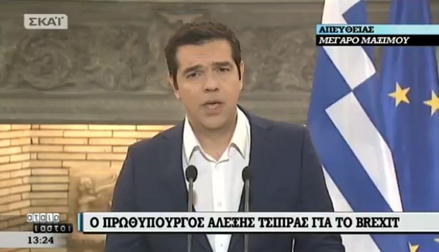 Τσίπρας για Brexit: Η απάντηση είναι η κοινωνική και δημοκρατική Ευρώπη