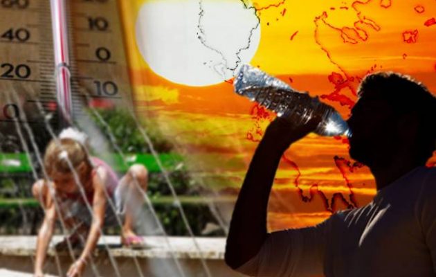 Ο πρώτος καύσωνας μας δείχνει τα δόντια του για τα καλά