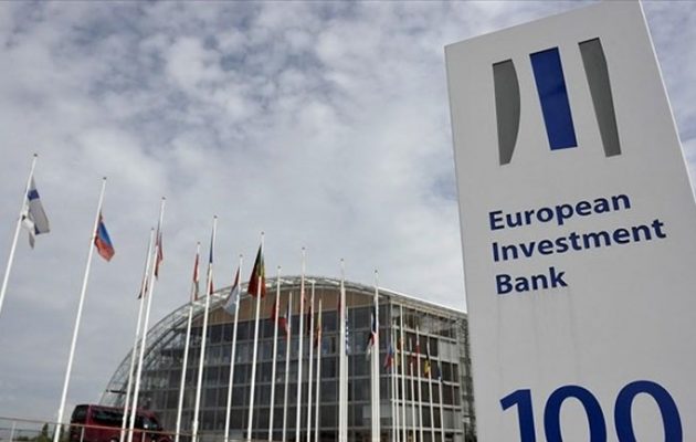 Εκδήλωση ΕΒΕΑ: Η Ευρωπαϊκή Τράπεζα Επενδύσεων χρηματοδοτεί τις επιχειρήσεις