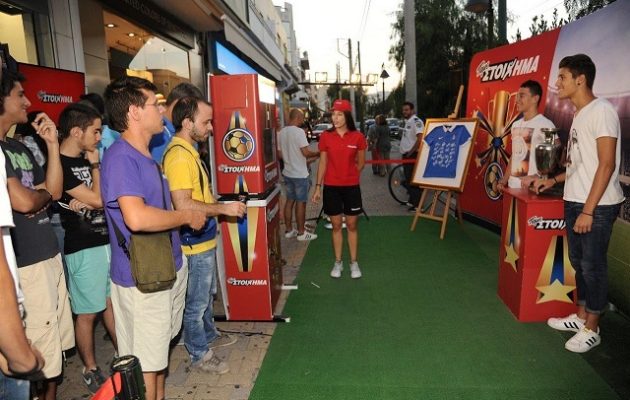 Ο τελικός  Πορτογαλίας – Γαλλίας στα πρακτορεία ΟΠΑΠ