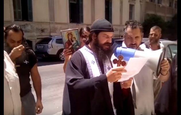 Μια χούφτα παραθρησκευτικοί με μούσια αναθεμάτισαν τους Ελευθεροτέκτονες (βίντεο)