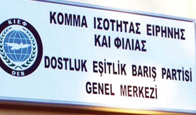 Εγκάθετοι της Άγκυρας καλούν σε ξεσηκωμό στις 24 Ιουλίου στη Θράκη