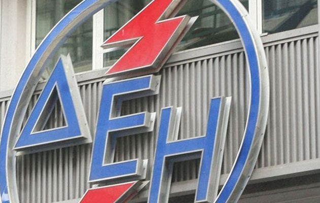 ΔΕΗ: Παράταση έως 30 Σεπτεμβρίου για τη ρύθμιση οφειλών σε 36 δόσεις