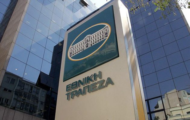 Νέο χρηματοοικονομικό εργαλείο από Εθνική για στήριξη επιχειρήσεων