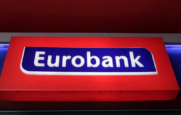 Eurobank: Αυτές είναι οι επιπτώσεις του Brexit στην Ελλάδα