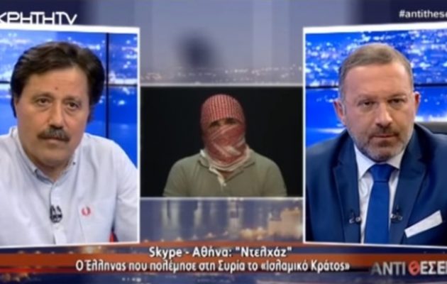 Ο Έλληνας που πολέμησε το Ισλαμικό Κράτος στην Κόμπανι αποκαλύπτει (βίντεο)