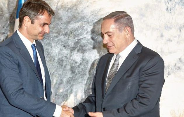 Μητσοτάκης: Ελλάδα και Ισραήλ πυλώνες σταθερότητας και Δημοκρατίας