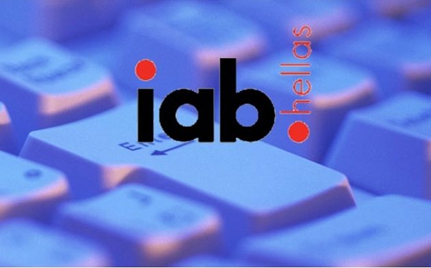 Η digital διαφήμιση στο τραπέζι της συζήτησης ΙΑΒ και Γραμματείας Ενημέρωσης