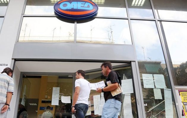 Σε ποιους δίνει επίδομα 1.000 ευρώ ο ΟΑΕΔ