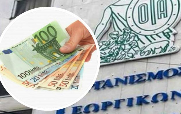 Ποιοι συνταξιούχοι αγρότες θα χάσουν το 60% της σύνταξης του ΟΓΑ