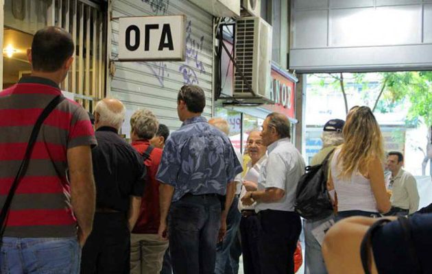 ΟΓΑ: Aυτά αλλάζουν στα όρια ηλικίας συνταξιοδότησης