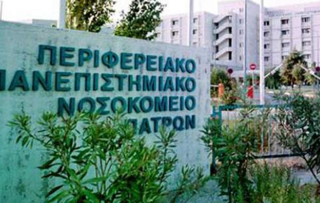 Τσιγγάνες προσπάθησαν να κλέψουν μωρό από νοσοκομείο στην Πάτρα