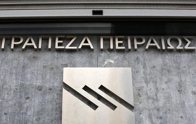 Σε Λιβανέζους επενδυτές η θυγατρική της Πειραιώς στην Κύπρο