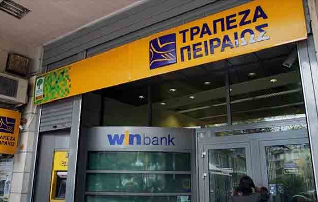 Τρ. Πειραιώς: Πώς θα επιτευχθεί ανάπτυξη μέσω παραγωγικών επενδύσεων