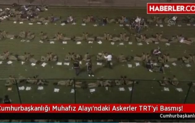 Συνελήφθησαν 283 μέλη της Προεδρικής Φρουράς του Ερντογάν