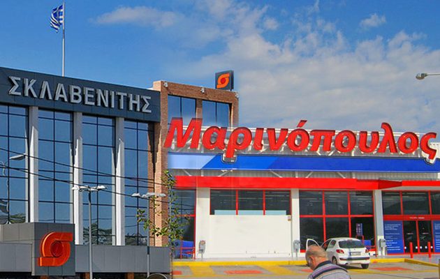 Aγοράζει την Μαρινόπουλος  ο Σκλαβενίτης (;)