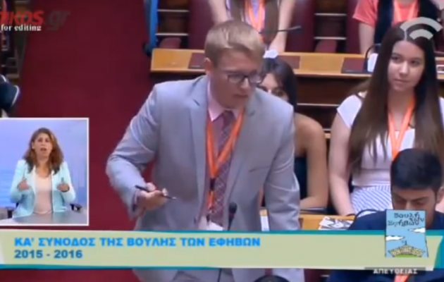 Συγκινητικό! Έφηβος Βουλευτής υπερασπίστηκε τα αρχαία Ελληνικά (βίντεο)