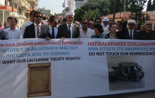 Απέτυχε η συγκέντρωση του τουρκόφρονου εθνικιστικού ΚΙΕΦ στην Κομοτηνή