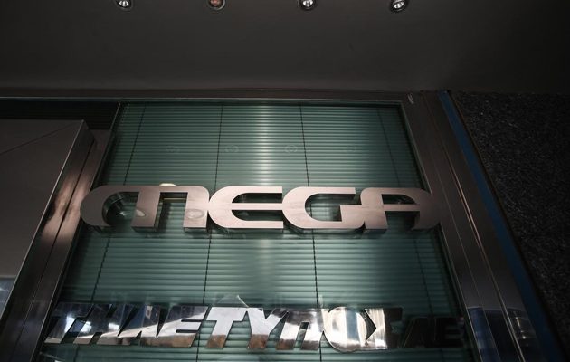 MEGA: Απεργία και “κόψιμο” διαφημίσεων από τους εργαζόμενους στον σταθμό