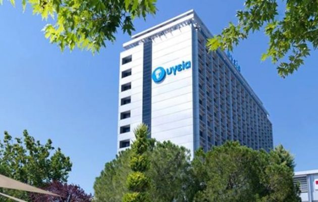 Παρελθόν ξαφνικά από τον όμιλο Υγεία η σύζυγος του Βγενόπουλου