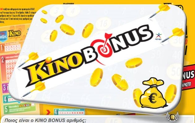 Τύχη βουνό στη Χαλκίδα: Κέρδισε 100.000 ευρώ στο ΚΙΝΟ του ΟΠΑΠ με 4 ευρώ!