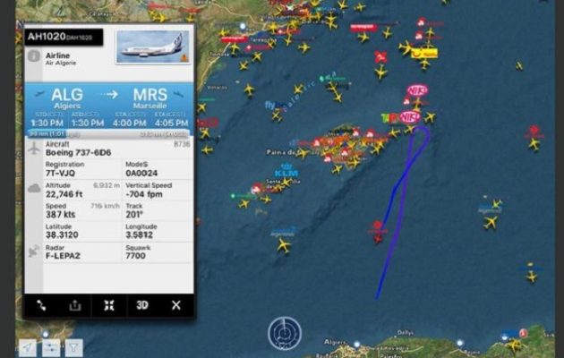 Ανακούφιση: Προσγειώθηκε το αεροσκάφος της Air Algerie (βίντεο)