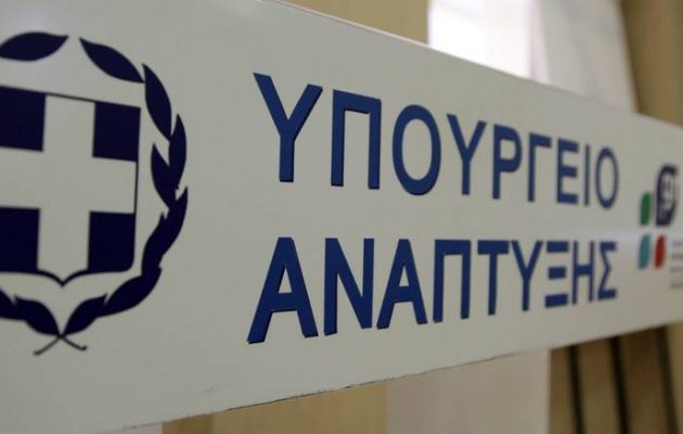 Αναπτυξιακός νόμος: Ποιες επιχειρήσεις θα λάβουν αυξημένες ενισχύσεις