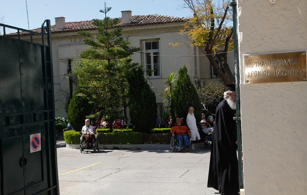 Απίστευτο: Ζητούν ΕΝΦΙΑ 1.028.000 ευρώ από το Άσυλο Ανιάτων!