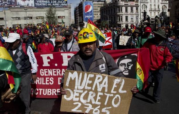 Απεργοί ανθρακωρύχοι σκότωσαν στο ξύλο αναπληρωτή υπουργό στη Βολιβία