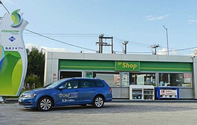 Η ΔΕΠΑ μειώνει την τιμή 5% στο φυσικό αέριο κίνησης