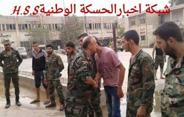 Κούρδοι και Σύροι κυβερνητικοί αντάλλαξαν αιχμαλώτους στη Χασάκα