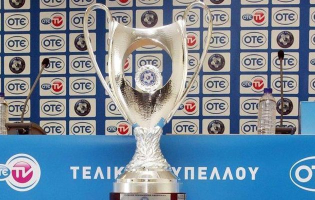 Mας “κούφανε” η EΠΟ –  Θέλει τελικό Κυπέλλου στη Γερμανία!