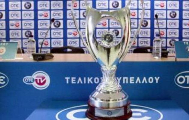 Ο Κοντονής, μετά το πρωτάθλημα, ανέβαλε και το Κύπελλο Ελλάδος